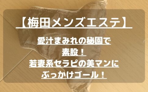 怪獣ブログのアイキャッチ